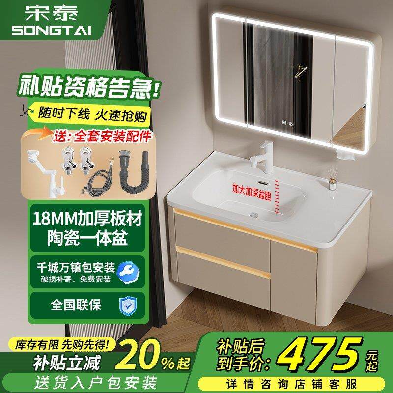 带灯抽屉浴室柜组合加厚蜂窝铝陶瓷一体盆化妆室洗漱台手盆柜套装