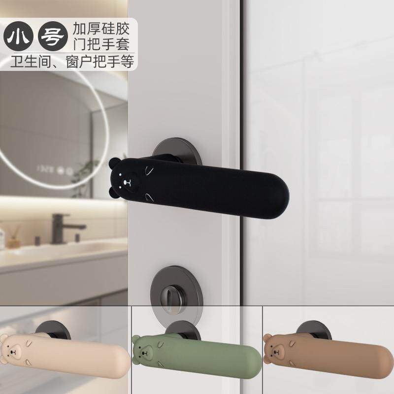 小号加厚硅胶门把手套卫生间门把手套窗户手把套保护套防撞卡通