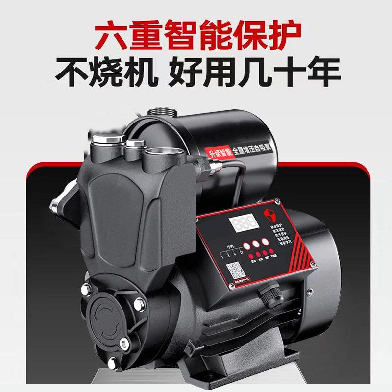 压泵全屋家用全自动静音自来水管道抽水机加压泵220v小型自吸泵