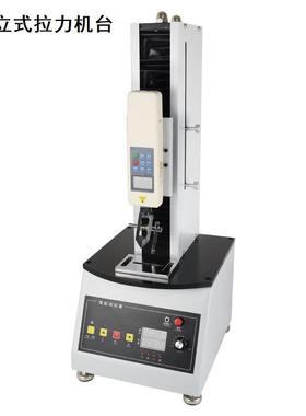 AEL-200-500N电动立式单柱机台 电动拉力机台 立式电子拉力试验机