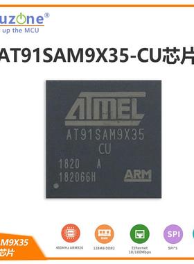 AT91SAM9X35-CU芯片400MHz原装1813批次现货SAM9X35