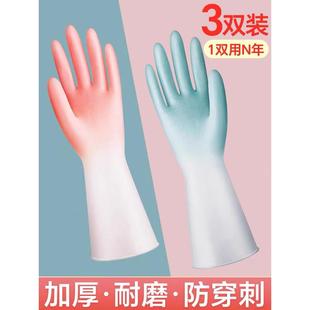 2025新款 橡胶胶皮乳胶刷碗防水家用厨房洗碗手套女家务清洁洗衣衣