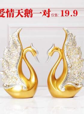 2025年新款客厅摆件情侣天鹅摆件现代轻奢电视柜摆件酒柜装饰品客