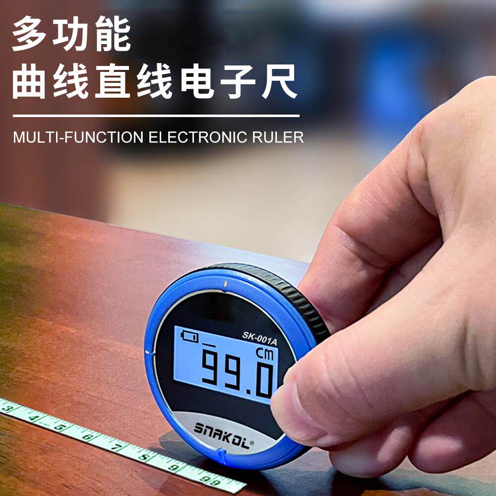 斯耐科SK001A多功能滚轮尺曲线直线电子尺圆柱弧形直径测量仪小巧