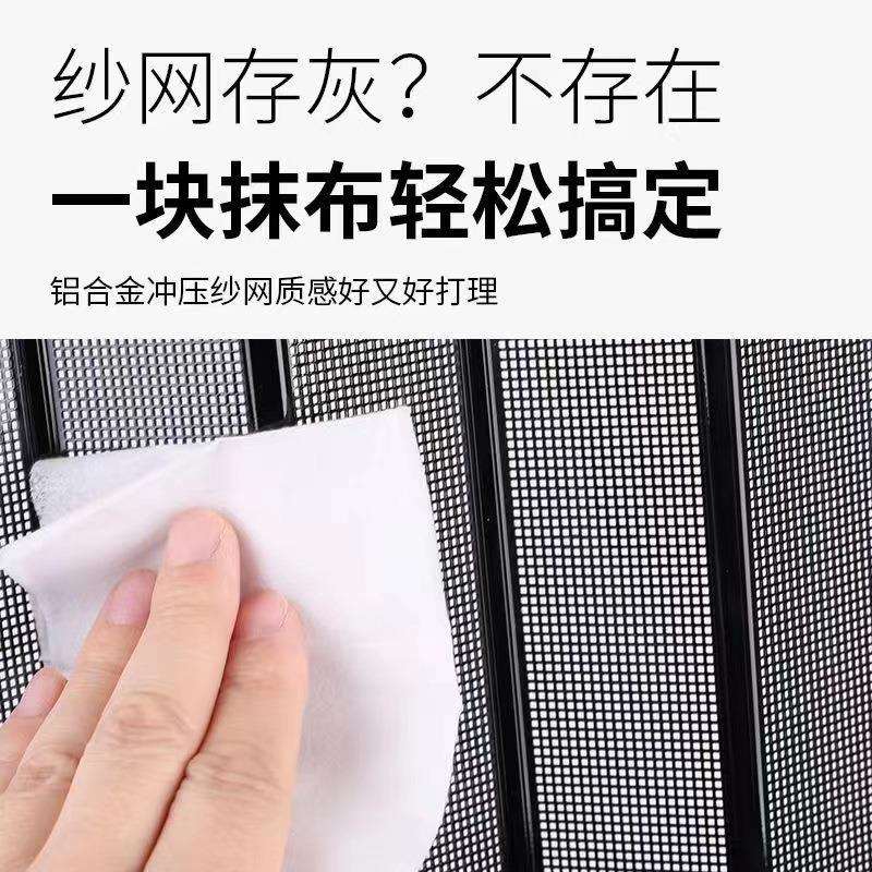铝合金纱门推拉式免打孔自粘纱门帘磁铁自吸家用纱窗门防虫门窗户