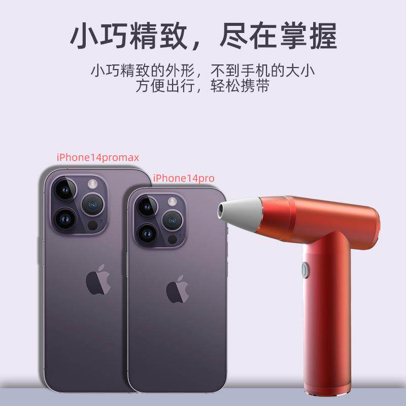 户外车载无线吹尘器迷你家用超强大吹力汽车用品便携式小型吹尘机