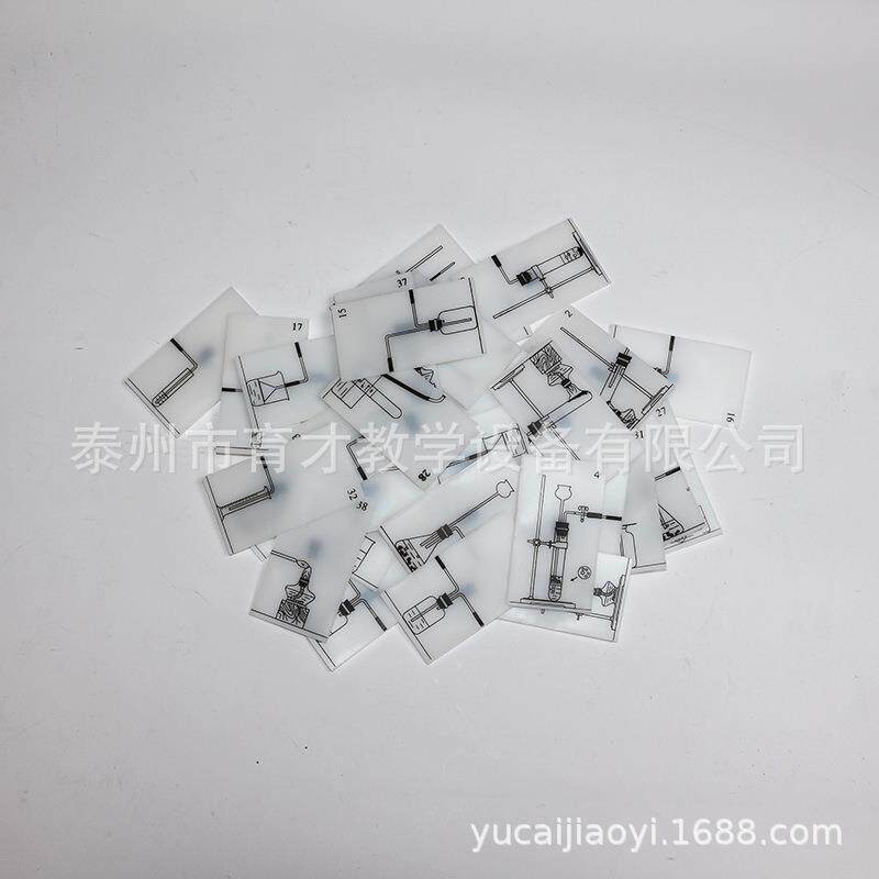 26015化学实验装置磁性教具磁性橡胶实验器材教学仪器教具