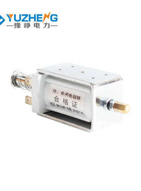 ac220v合闸线圈欧峥豫.欧130合闸分 vs1dc110v zn63131分5电磁铁