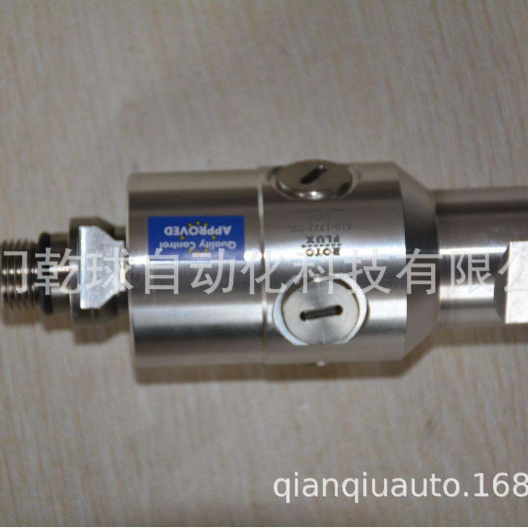 5rotfluox0M16*1.LH旋转ORT接头A08-152-05L厂家空运直达