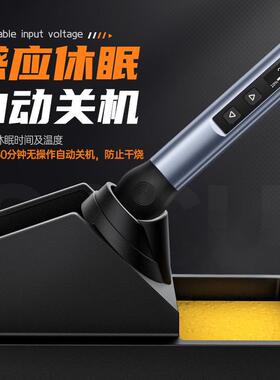 fnirsi智能电烙铁便携式迷你焊台PD65W内热式数显恒温维修焊接