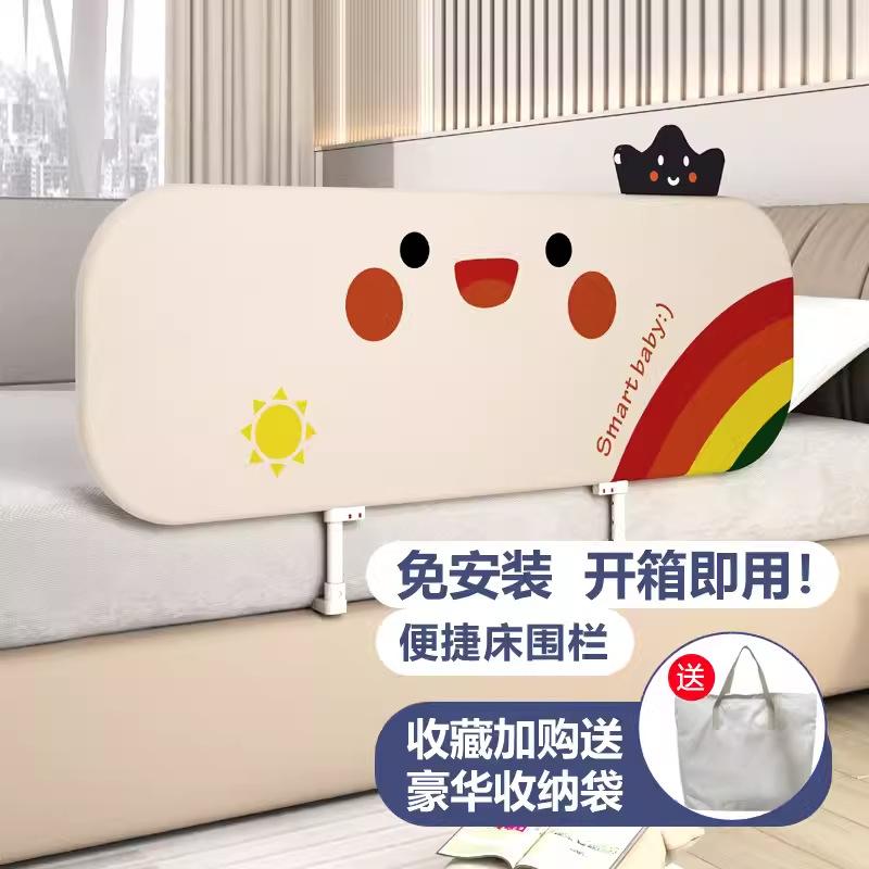 防护栏可折叠安装围栏宝宝床护栏图片