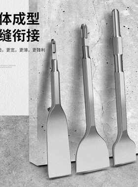 新款直销电锤冲击钻头方柄圆柄六角柄超薄扁凿子镐钎电镐头铲子凿