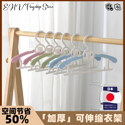日本婴儿童衣架新生宝宝专用可伸缩防滑晾晒无痕衣架防肩角不起包