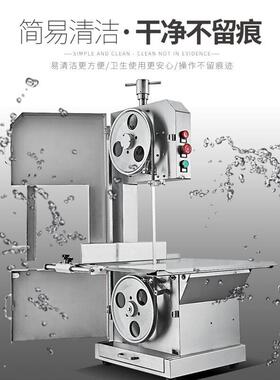 史蒂芬200A型锯骨机商用大功率台式剁骨自动电动大型 210A锯骨机