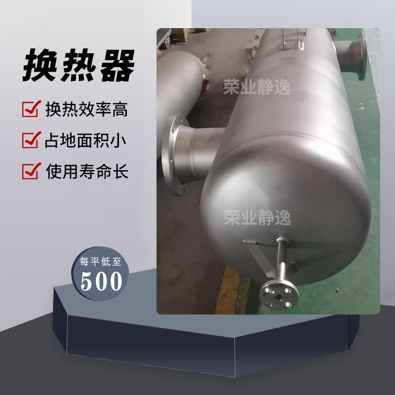 换热器江苏直供螺旋缠绕换热器大型化工热交换器甲醇制氢气换热器图片