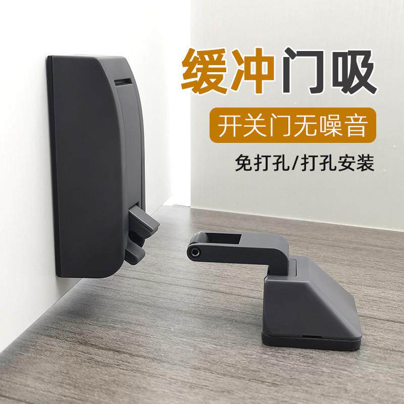 门吸免打孔液压缓冲阻尼防风地吸静音防撞门碰新款可调节门挡门阻