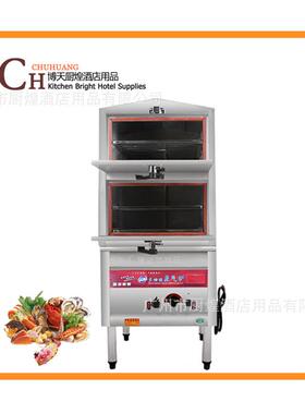 商用蒸柜两门海鲜蒸柜蒸饭柜酒店蒸菜柜饮品店设备蒸包柜蒸包炉