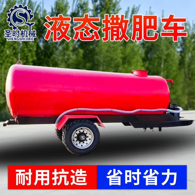 沼液渣WYN尿运输灌园林田地路面喷水车洒液水粪罐挂车沼车液态灌