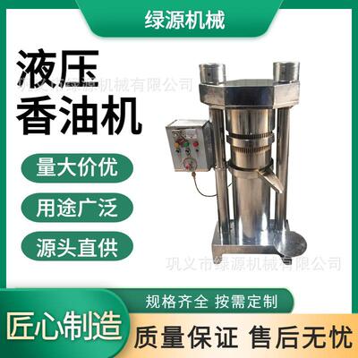 多功能液压香油机不锈钢机身油坊现榨芝麻花生榨油大豆压油机