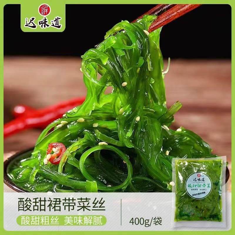 即食酸甜裙带菜丝香辣海白菜凉拌下饭小咸菜芥末味日式海藻丝特产