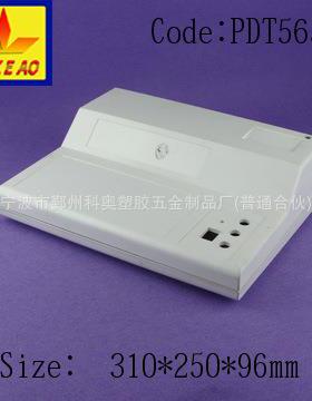 (310*250*96)塑料仪器仪表测试壳显示仪台式盒PDT565