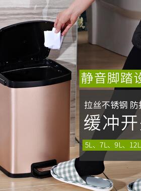 家用客厅厨房办公室环保缓降黑色有盖12升脚踏式圆形不锈钢垃圾桶