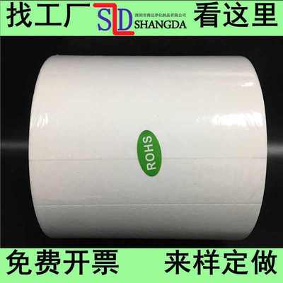 无尘纸模具吸油纸强力吸水纸白色25*38cm大卷工业擦拭纸