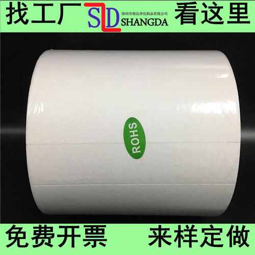 无尘无尘  卷纸油工业擦拭实验室批发吸洁净无尘纸卷轴卷纸