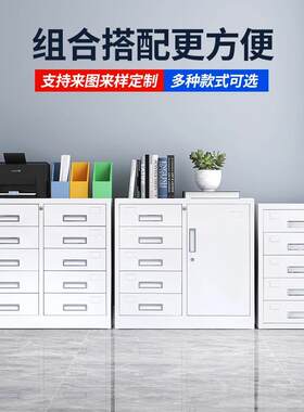 多斗柜办公铁皮a4文件柜带锁多层抽屉柜24斗票据凭证收纳柜储物柜