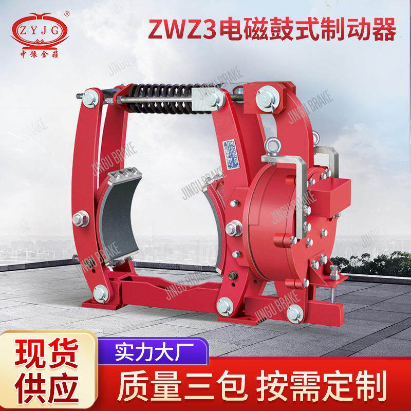 ZWZ-400/400直流电磁鼓式电动机刹车制动器