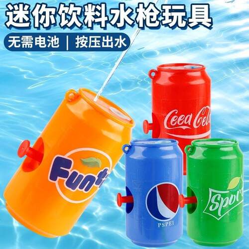 Soda Can Water Gun Toy for Kids - Pressurized Spray Toy for
