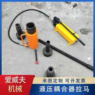 置 42T液力偶合器拉马液偶拆卸用工具液偶起拔装 0146Y