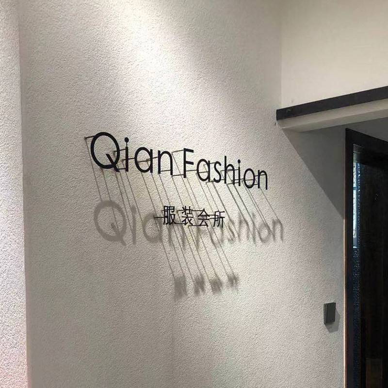 创意店铺服装店铁艺镂空悬空立体字背景墙门头招牌广告字定做定制