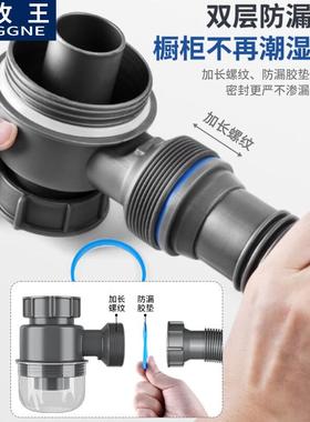 V3FP洗菜盆下水管配件厨房下水管洗碗池下水道洗碗槽排水管双槽下
