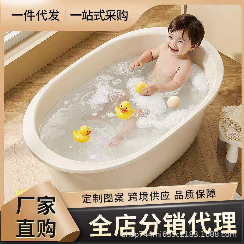 洗澡盆家用特大号加厚塑料脸盆儿童宝宝婴儿浴盆被子洗脚盆浴缸