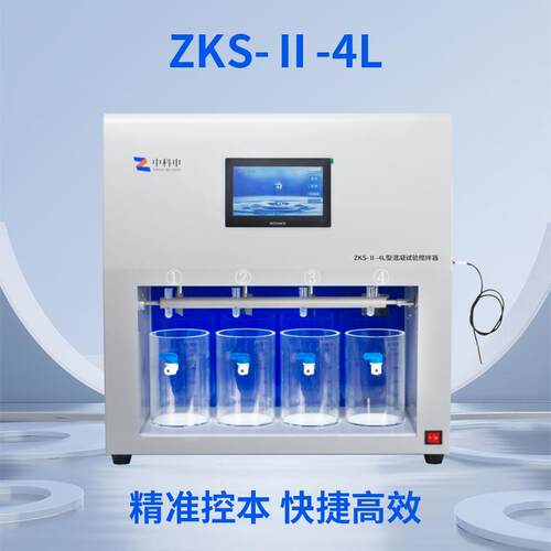 中科申KSZ4-I-ZKS-I-4LL摸屏触四联混凝试验搅拌器