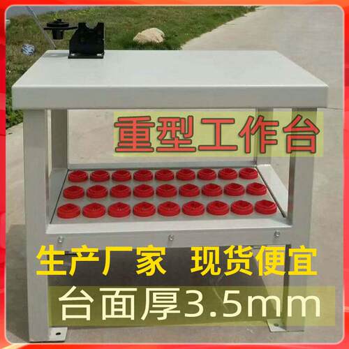 加厚车间重型钳工桌子模具台刀柄作台刀具车BT4050刀具长方桌子