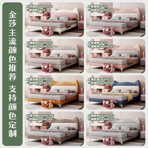 儿童床女孩公主床皮艺床卧室床小孩子单人床家用主卧床
