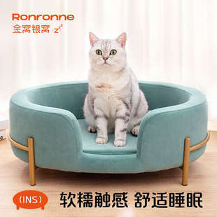 通用小型犬窝网红猫窝 金窝银窝猫窝狗窝宠物沙发床可拆洗软垫四季
