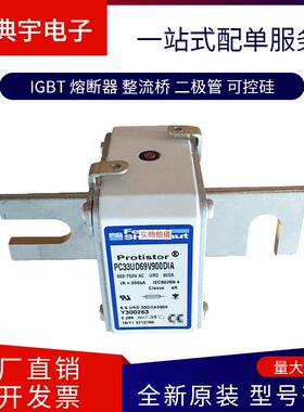 法国熔断器PC73UD69V16CTF B301301 PC73UD60V18CTF C301302