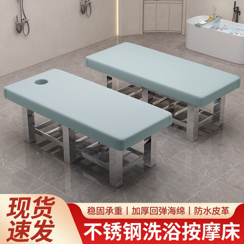 洗浴中心按摩床纯色带洞澡堂浴室搓背床美容院推拿拉车套罩聚光罩