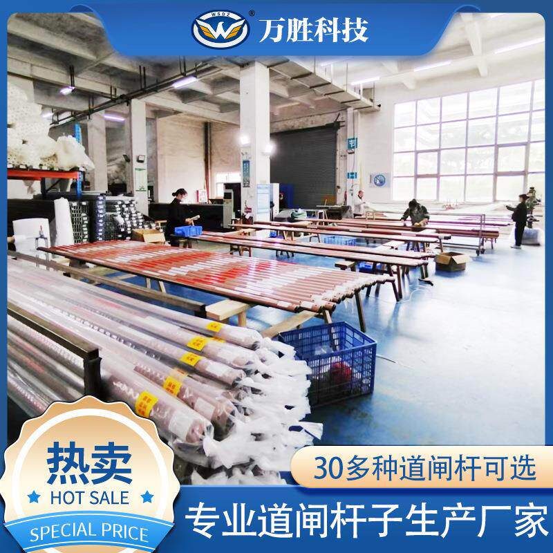 万胜道闸杆厂停车场栏杆小区八角直杆子门禁栅栏道闸配件升降杆图片