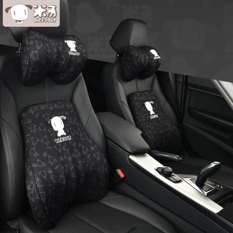 爱车屋汽车腰靠护腰记忆棉靠垫腰垫座椅腰枕司机车用车载头枕套装