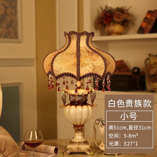 正品久三 奢华欧式台创意布艺书房古典覆头古室客厅新婚灯庆 卧床