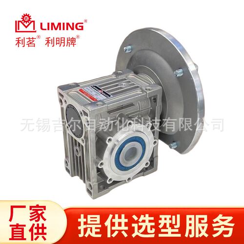 LK-SV10A-10-02CM10-4-200-TJ上海利昆常熟鑫利茗减速机