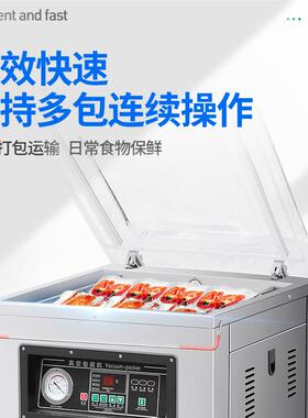 厂家工业身大泵终品质保 室400型真空包单装RRR机 食蔬菜打包封口
