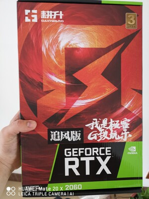 宁美国度i7 8700/RTX2060怎么样是哪里生产的，值吗