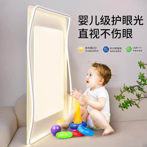 眼客厅灯新款护极简大413厅全现代简吸约顶灯屋套餐组合中山灯具