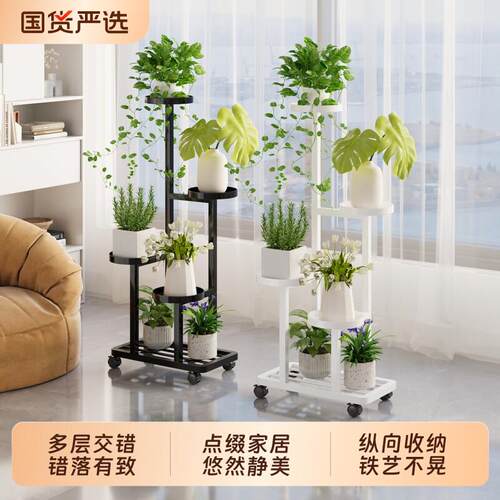 花架子客厅落地式摆放架花盆托架铁艺多层移动花架置物架阳台室内
