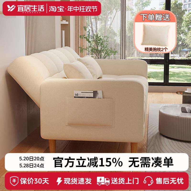 N5沙发客厅2026新款小户型公寓出租房沙发床奶油风折叠两用布艺沙
